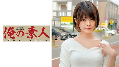 OREC-683 Runa