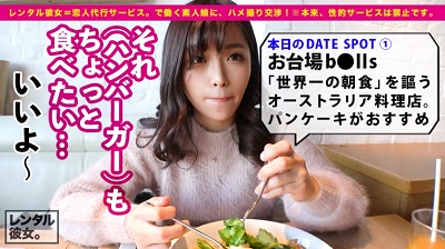 300MIUM-673 300MIUM-673 【パイズリ女神】攻撃力最強Gカップの歯科衛生士を彼女としてレンタル！口説き落として本来禁止のエロ行為までヤリまくった一部始終を完全REC！！水着デートを楽しんだ後は、ホテルでエロコスSEX！！