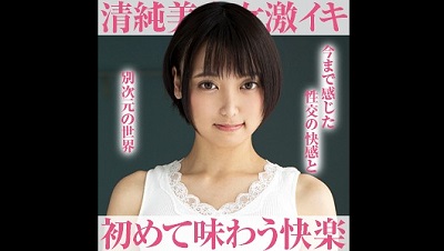 355OPCYN-149 すず