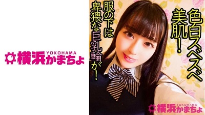 432YKMC-049 Nami