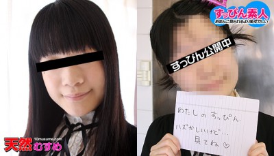 10mu 080211_01 MIZUKIMIぃNA
