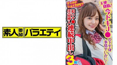 444KING-028 のの