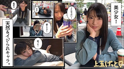 hoi-160 Uru-chan