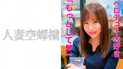 279UTSU-488 リサさん