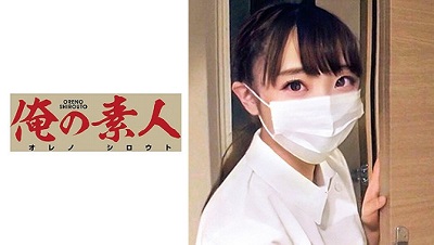 OREC-695 Hakucho Swan