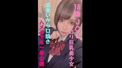 FC2PPV-1688712