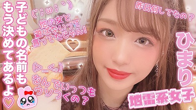jrai-009 A Girl Like A Landmine Himari