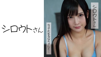 453SSAN-018 Runa