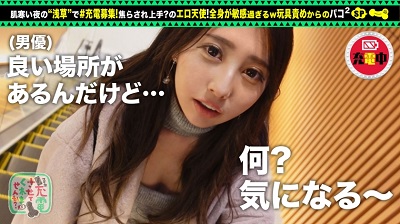 428SUKE-063 【焦らされ→豪快ピストン】モバイルバッテリーを借りて自撮り美少女とパコパコSP！！水族館デートからのホテルへGO！「エッチでは焦らされたい…」玩具で焦らしてタメてズッポリ挿入！！中出し&顔射の連