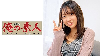 OREC-700 Nana