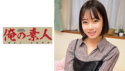 OREC-703 Mao