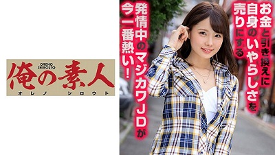 230OREX-215 Ichika-san 2