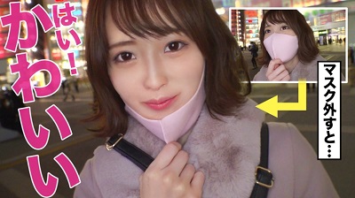 499NDH-005 経験人数3桁超え！清楚な顔してヤリマンの色白美美美ボディー女子をガン突き！男を食い漁るプロフェショナル美マ○コに中出し2連発！！【マスク外してもらってイイですか？1人目】