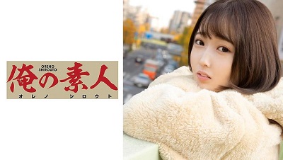 ORE-767 Kanon-san