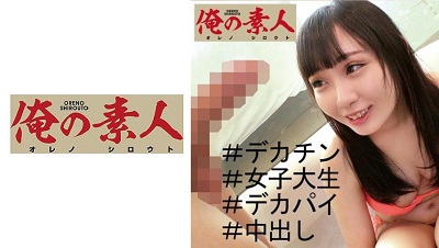 OREC-710 Minamin