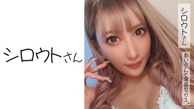 453SSAN-020 Ai-san
