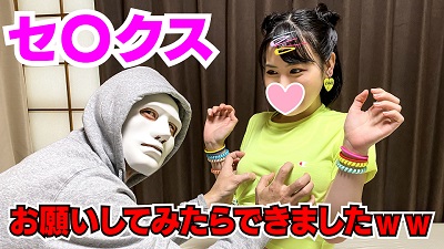 FC2PPV-1723625 (Censored)