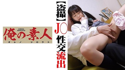 OREC-715 Chee-chan