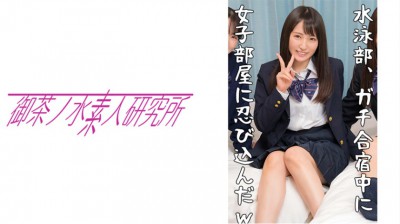 275OCHA-084 アイ