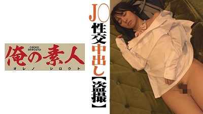 OREC-717 Suzu-chan 2