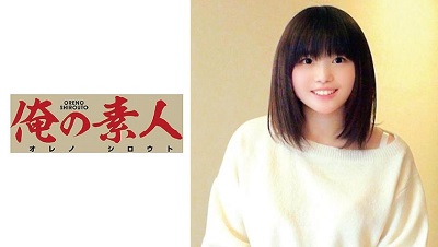 OREC-722 Yukino