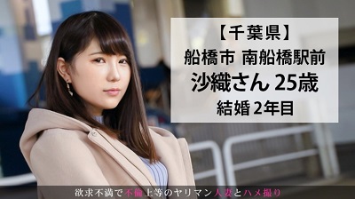 336KNB-146 旦那の束縛に耐えきれずストレス発散にやってきた若き社長婦人！久々に味わう他人棒にヨガり狂い、惜しげもなく豊満ボディをカメラ前にさらけ出し、熟れた蜜壺を何度も攻められ昇天する！熱き聖夜の不倫撮影！ 今からこの人妻とハメ撮