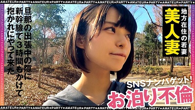 355OPCYN-160 Runa 2