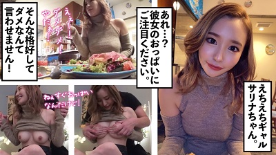 402MNTJ-047 Serina