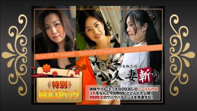 C0930 ki180106 gold pack 20years old