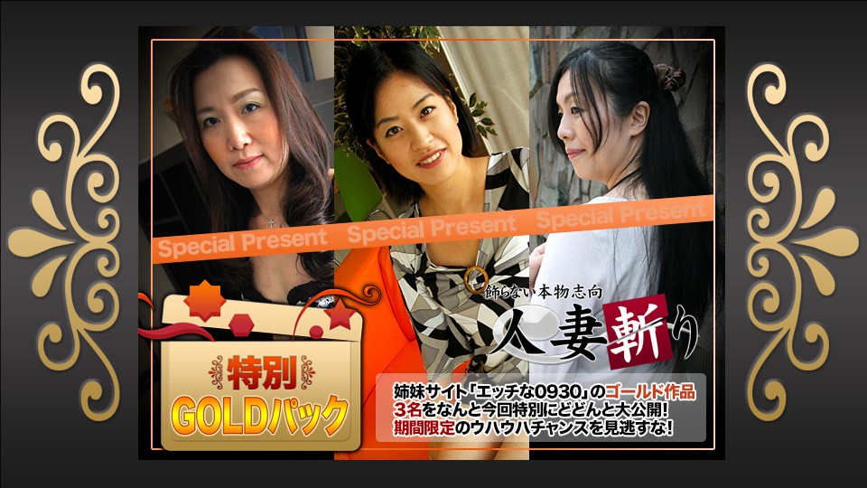 C0930 ki180106 gold pack 20years old