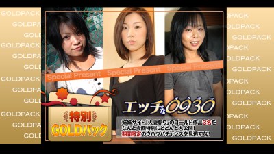H0930 ki180113 Gold Pack 20years old