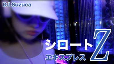 Heydouga 4172-PPV137 DJ Suzuca