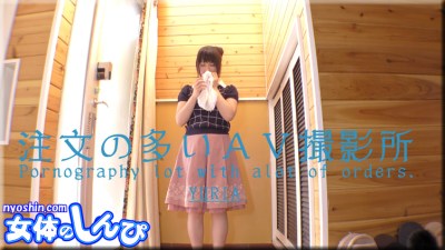 女体のしんぴ n1544 ゆりあ